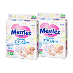 【正式】日本花王妙而舒腰贴式婴儿纸尿裤小号尿不湿(S)82片2包