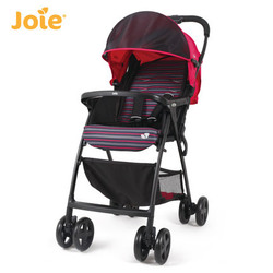 Joie巧儿宜婴儿推车高景观轻便可折叠可坐可躺婴儿宝宝推车恩丽