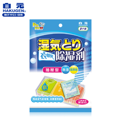 日本白元衣都爽除湿剂15片 室内衣柜防霉防潮除湿袋干燥剂吸湿剂