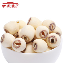 【方家铺子_湘莲】湖南特产湘潭莲子干货去芯 磨皮无芯白莲子500g