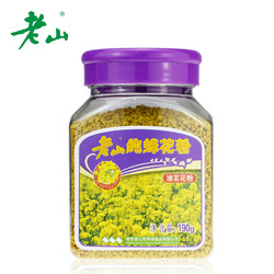 老山 纯蜂花粉 油菜花粉190克/瓶  不提纯不添加