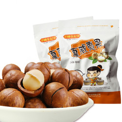【姚生记 原香巴旦木120gX3】手剥扁桃仁坚果干果零食品炒货新货