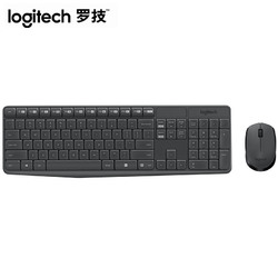 【官方旗舰店】罗技MK235无线键盘鼠标键鼠套装电脑办公游戏薄膜