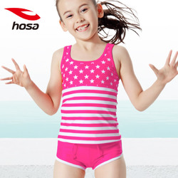 浩沙hosa儿童泳衣女童分体平角游泳衣可爱宝宝中小童三件套装