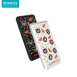 【新品】ROMOSS/罗马仕10000毫安小巧充电宝定制款熊本熊系列