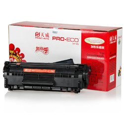 天威适用惠普M1005易加粉硒鼓hp1020 3050 Q2612A打印机hp12a墨盒