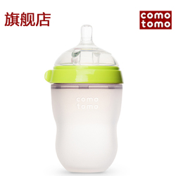官方旗舰店 comotomo可么多么奶瓶硅胶母乳实感防摔婴儿宝宝断奶