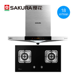 Sakura/樱花 CXW-200-89+A37顶吸式吸抽油烟机燃气灶套装套餐特价