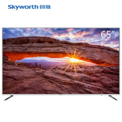 Skyworth/创维 65V9E 65英寸4K大屏智能网络WIFI 平板液晶电视机