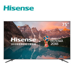 Hisense/海信 LED75E7U 75英寸4K高清智能网络平板液晶电视机