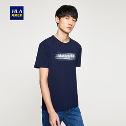 HLA/海澜之家字母印花短袖T恤2018夏季新品舒适柔软男士T恤