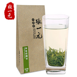 张一元茶叶 春茶 新绿茶茶叶  碧螺春 50元/50g