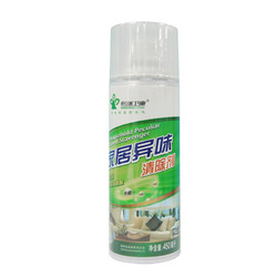 格瑞卫康家居异味清除剂550ml 除装修异味喷剂 去甲醛 家具除味