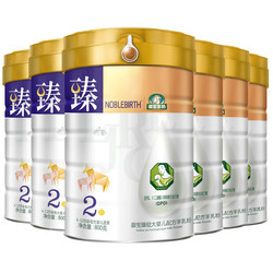 【可分期提货】御宝臻较大婴儿配方羊乳粉羊奶粉2段800g*6罐