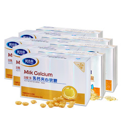 英吉利 0.5g/粒鱼肝油维生素AD乳钙8盒套餐鱼油鱼肝油乳钙