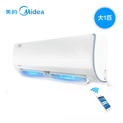 Midea/美的 KFR-26GW/WCBD3@ 大1匹智能冷暖定速家用空调挂机壁挂