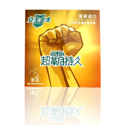 诺丝避孕套超霸持久超薄装男用情趣型成人计生男女品byt安全套