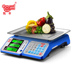 凯丰电子秤商用计价台秤30kg公斤卖菜家用厨房精准称重电子称超市