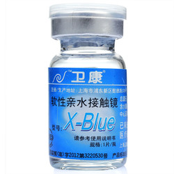 卫康隐形近视眼镜年抛1片x-blue官方旗舰店正品透明超薄眼境包邮