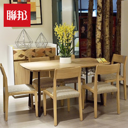 联邦家具日式实木餐桌椅餐厅一桌四椅组合简易时尚家用西餐吃饭桌