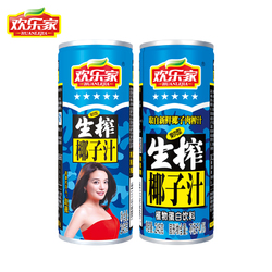 欢乐家生榨椰子汁245mlX12瓶篮彩罐椰汁果肉型植物