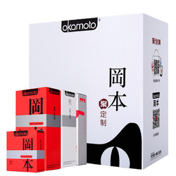 冈本旗舰店 避孕套超薄安全套SKIN24只情趣型成人性用品[量贩装]