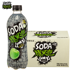 【健力宝官方旗舰店】爆果汽苹果汁饮料480ml*15瓶整箱