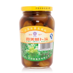 三和四美酱菜萝卜头375g下饭菜瓶装小菜食品江苏扬州特产酱菜咸菜