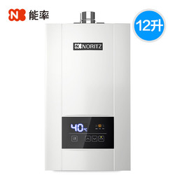 NORITZ/能率 JSQ24-E3 12E3FEX天然气恒温强排式12升燃气热水器