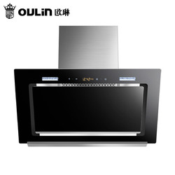 Oulin/欧琳 CXW-238-F22抽油烟机壁挂式吸烟机家用侧吸式脱排特价