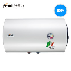 ferroli/法罗力 ES60-M1 储水式速热电热水器 电 家用洗澡60/80升