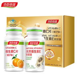 CE礼盒BY－HEALTH/汤臣倍健 维生素C片（橘子味）+维生素VE软胶囊
