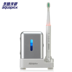 韩国aquapick/牙酷牙碧AQ110电动牙刷家用智能充电式防水软毛牙刷