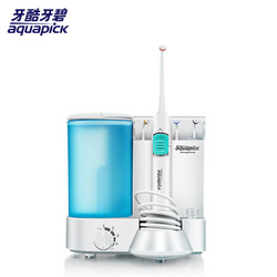 韩国aquapick/牙酷牙碧原装进口冲牙器CN120家用电动洗牙器水牙线