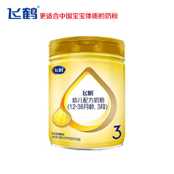 【买1赠1,买2再减65元】飞鹤飞帆3段幼儿配方牛奶粉罐听装900g/罐