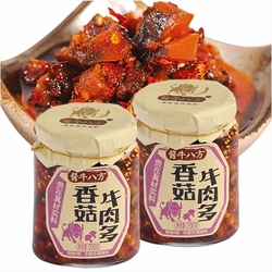 吉香居香菇酱牛肉多酱香菇下饭菜香辣原味辣椒拌饭面酱200g*2瓶