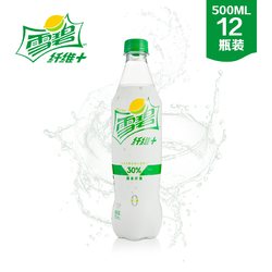 【可口可乐】雪碧纤维+ 零糖零卡路里迪丽热巴代言500ml*12瓶装