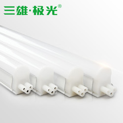 三雄极光led灯管t5灯管一体化led灯超亮日光灯支架全套光管1.2米
