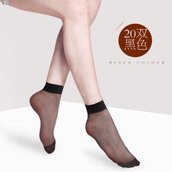 丹吉娅30双防勾丝短丝袜女士超薄隐形水晶透气肉色丝袜短袜夏季