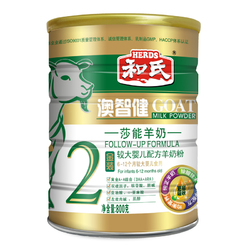 和氏澳贝佳纯羊乳清蛋白婴儿配方宝宝羊奶粉2段800g1听营养易吸收