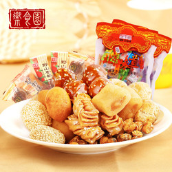 御食园正宗北京特产传统小吃糕点零食大礼包1500g 送女友零食好吃