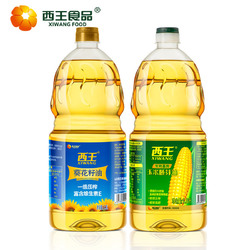 西王玉米胚芽油1.8L+西王葵花籽油1.8L组合套装 植物油