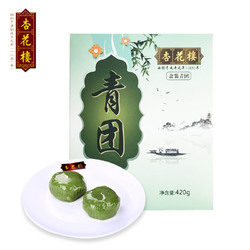 杏花楼零食青团传统糕点豆沙味盒装清明果麻糬点心420g