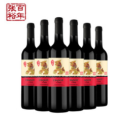 张裕红酒威雅赤霞珠干红葡萄酒【整箱6支】百年张裕印章
