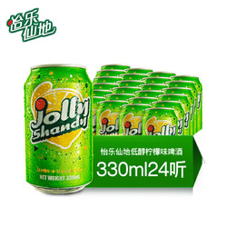 Jolly Shandy怡乐仙地330ml*24听 罐装嘉士伯柠檬果味低醇酒整箱