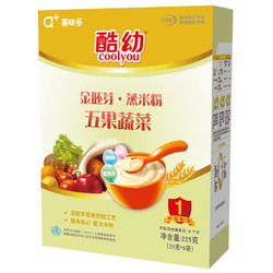 酷幼 婴儿米粉宝宝营养辅食 蒸米粉米糊 1段 225g 五果蔬菜*1盒