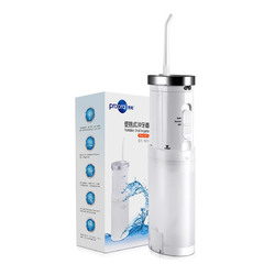 prooral/博皓冲牙器便携式充电式洗牙器水牙线洁牙器伸缩水箱5008
