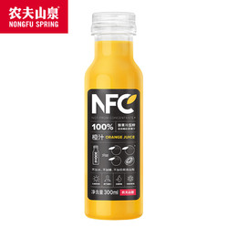 【农夫山泉官方旗舰店】常温果汁100%NFC橙汁300mlx24瓶