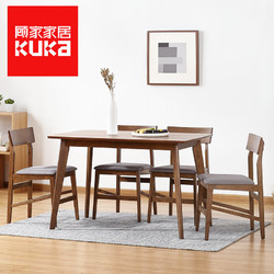 现顾家小户型进口实木餐桌椅现代简约原木1.2米1.4米组合PT1571
