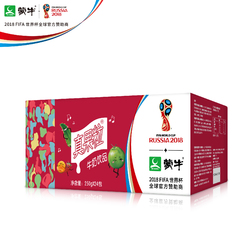 蒙牛旗舰店 真果粒缤纷礼盒装250g*24包/箱